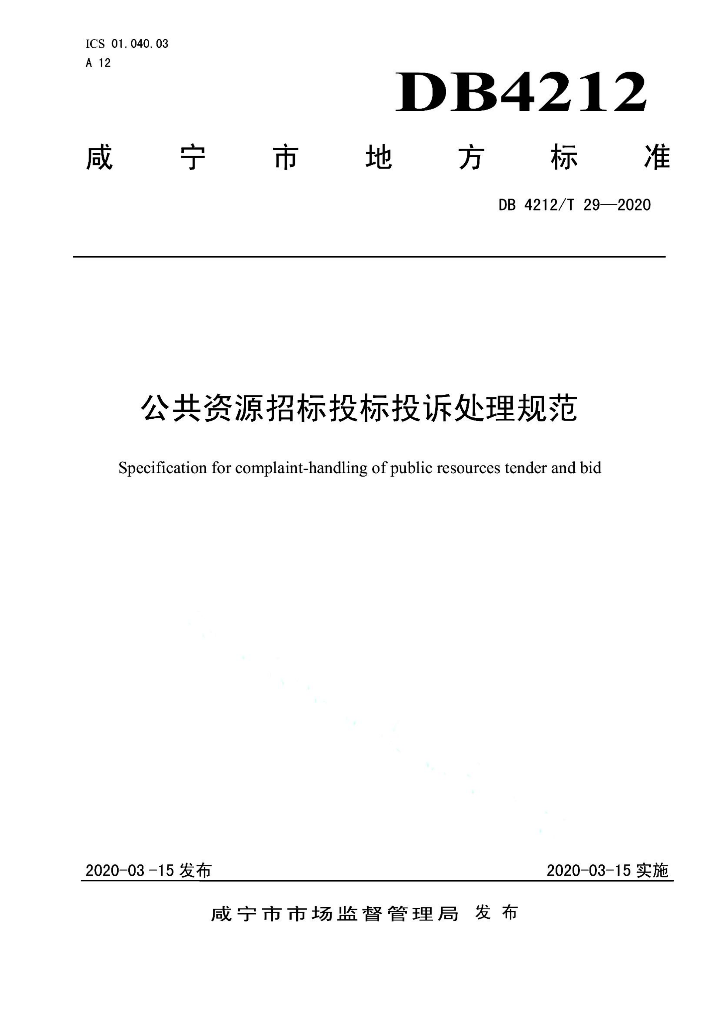 资源详情图